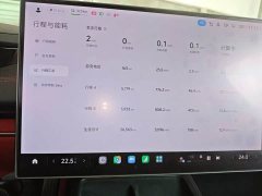 Xiaomi SU7 Rear-Wheel Drive Long Range Smart Driving Edition - ფოტო 11