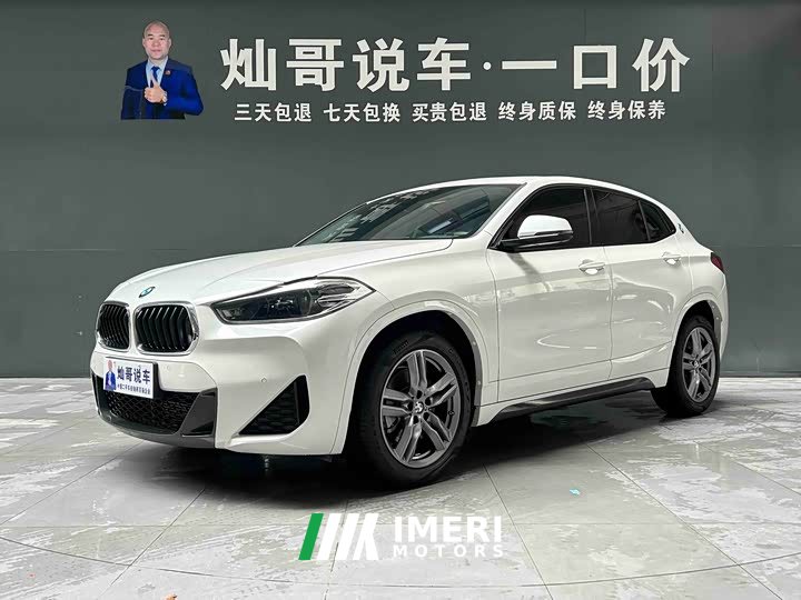 BMW X2 2022 sDrive25i M Sport Package - ავტომობილი ჩინეთიდან