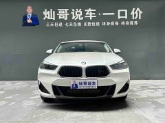 BMW X2 2022 sDrive25i M Sport Package - ფოტო 18