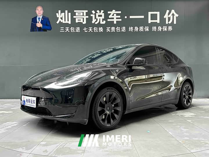 Tesla Model Y Rear-Wheel Drive - ავტომობილი ჩინეთიდან