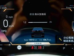 BMW 7 Series 2023 735Li M Sport Package - ფოტო 10