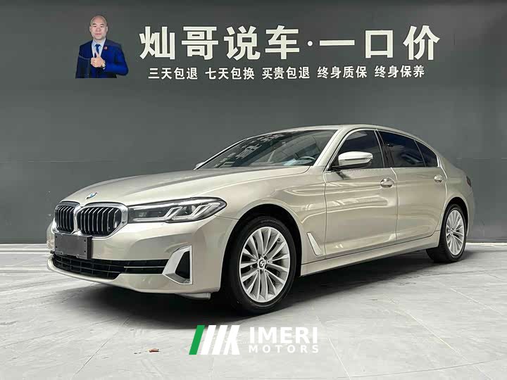 BMW 5 Series Facelift 525Li Luxury Package - ავტომობილი ჩინეთიდან