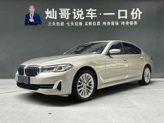 BMW 5 Series Facelift 525Li Luxury Package - ფოტო 1