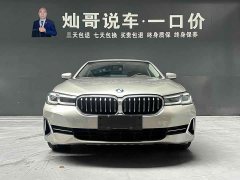 BMW 5 Series Facelift 525Li Luxury Package - ფოტო 19