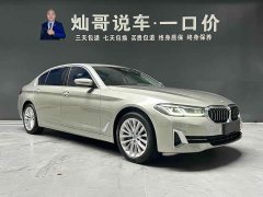 BMW 5 Series Facelift 525Li Luxury Package - ფოტო 20