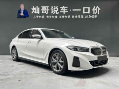 BMW i3 2022 eDrive 35 L - ფოტო 4