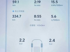 Li Auto L6 2025 Pro Smart Refresh Edition - ფოტო 12