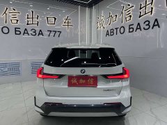 BMW X1 sDrive20Li X Design Package - ფოტო 5