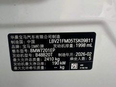BMW 5 Series 530Li Premier M Sport Package - ფოტო 16
