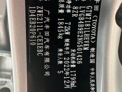 Toyota Corolla 2022 Hybrid 1.8H E-CVT Sport - ფოტო 9