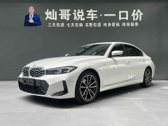 BMW 3 Series 320Li M Sport Package - ფოტო 1