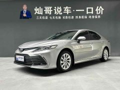 Toyota Camry 2021 2.0G Luxury - ფოტო 1