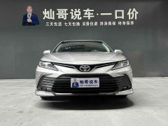 Toyota Camry 2021 2.0G Luxury - ფოტო 7