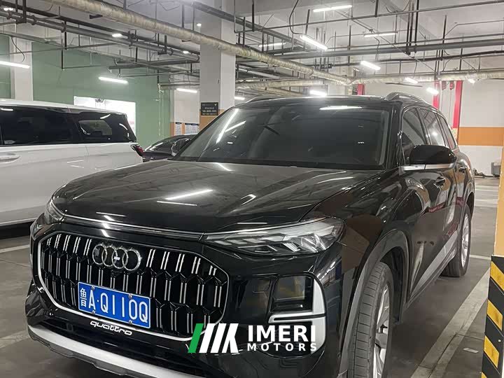 Audi Q6 50 TFSI quattro Xingyun 6-Seater with Yulin Package