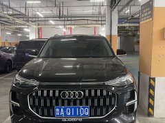 Audi Q6 50 TFSI quattro Xingyun 6-Seater with Yulin Package - ფოტო 2