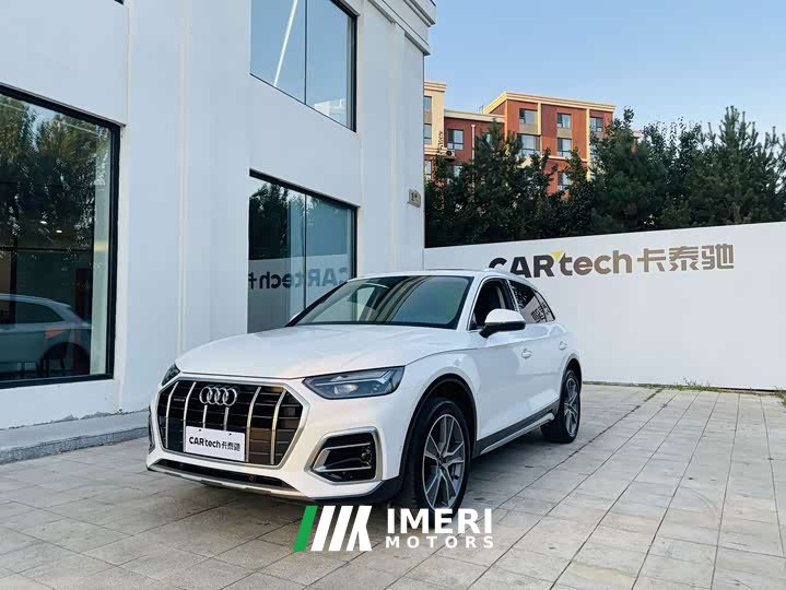 Audi Q5L 45T Luxury Elegance
