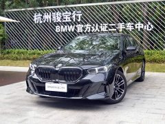 BMW 5 Series 530Li Premier M Sport Package - ფოტო 1
