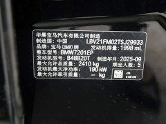 BMW 5 Series 530Li Premier M Sport Package - ფოტო 15