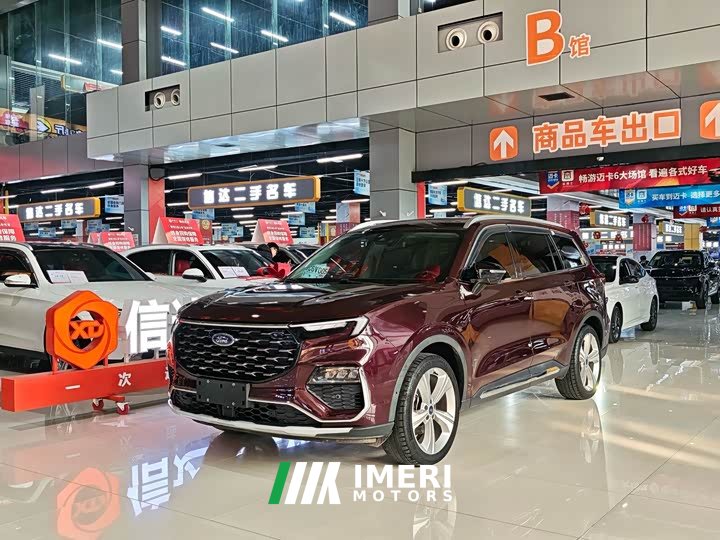 Ford Lingyù Lingyue EcoBoost 225 Premium Plus 7-Seater - ავტომობილი ჩინეთიდან