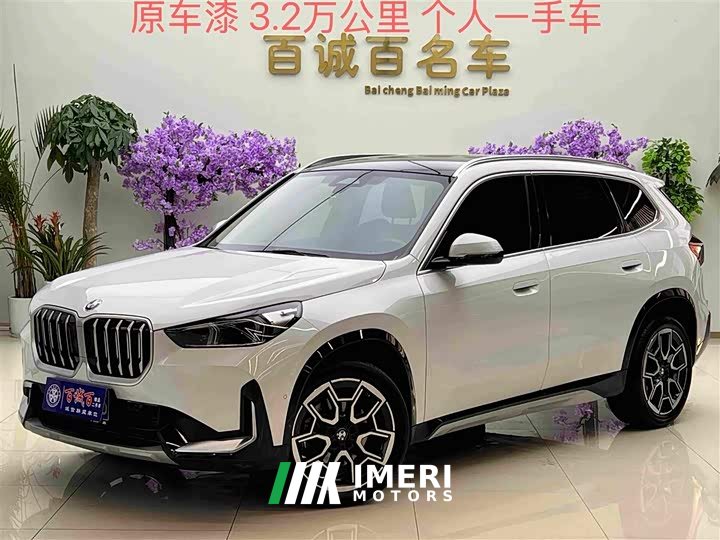 BMW X1 sDrive25Li X Design Package
