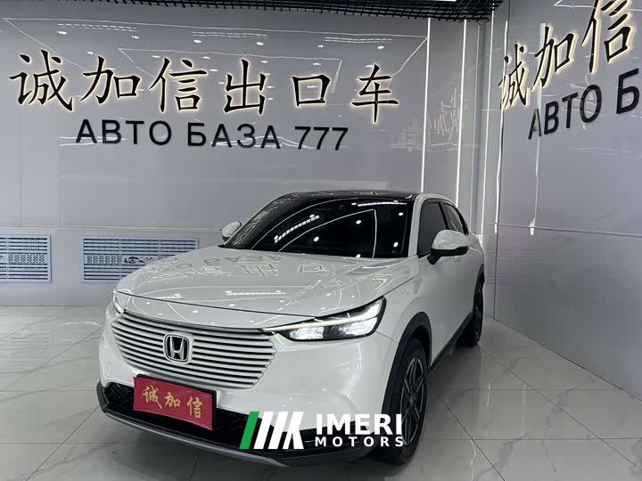 Honda Vezel 1.5L CVT Pioneer Edition - ავტომობილი ჩინეთიდან