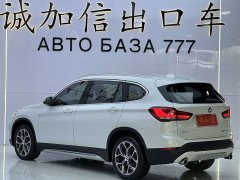 BMW X1 sDrive20Li Fashion - ფოტო 6