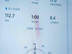Li Auto L6 Pro - ფოტო 10