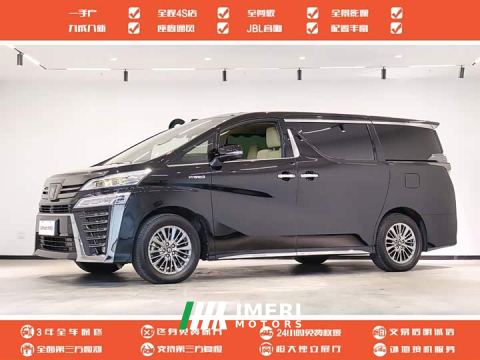 2023 Toyota Vellfire Crown Twin Engine 2.5L HV Premium Edition