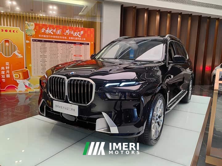BMW X7 xDrive40i Premier Luxury Package - ავტომობილი ჩინეთიდან