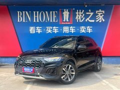 Audi Q5L 2024 40 TFSI Luxury Dynamic - ფოტო 1