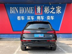 Audi Q5L 2024 40 TFSI Luxury Dynamic - ფოტო 7