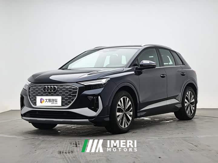 Audi Q4 e-tron 40 e-tron Trendsetter Edition