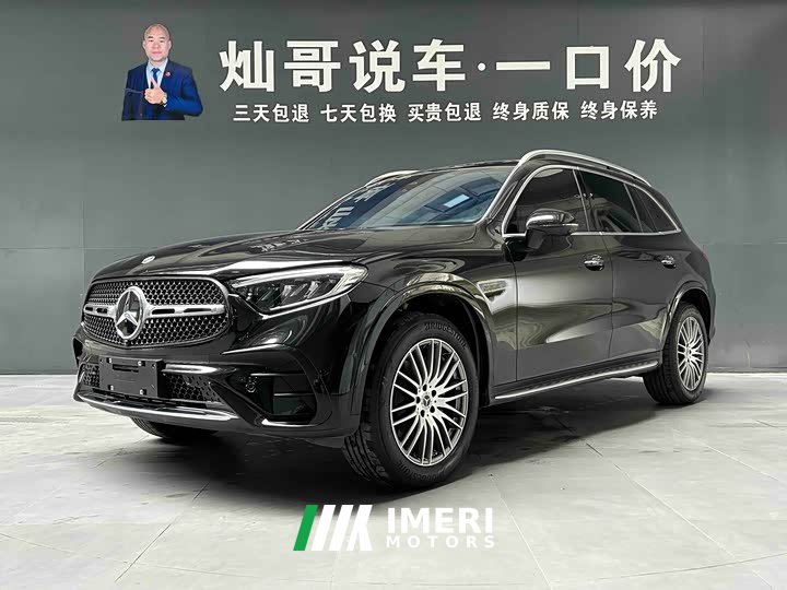 Mercedes-Benz GLC 300 L 4MATIC Dynamic 5-Seater - ავტომობილი ჩინეთიდან