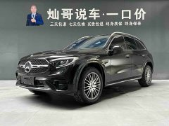 Mercedes-Benz GLC 300 L 4MATIC Dynamic 5-Seater - ფოტო 1
