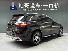 Mercedes-Benz GLC 300 L 4MATIC Dynamic 5-Seater - ფოტო 2