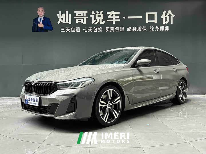 BMW 6 Series GT 630i M Sport Package - ავტომობილი ჩინეთიდან