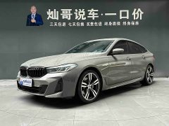 BMW 6 Series GT 630i M Sport Package - ფოტო 1