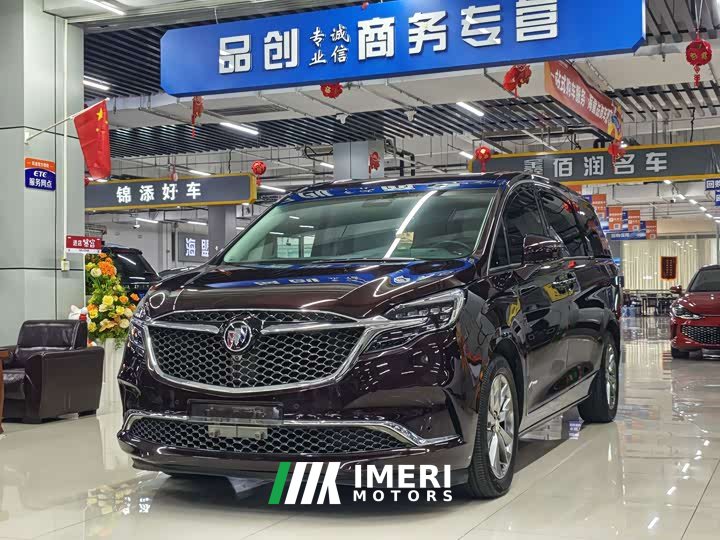 Buick GL8 Avenir Six-Seat Wisdom Courtesy Edition