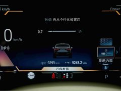 BMW 5 Series 530Li Luxury M Sport Package - ფოტო 10