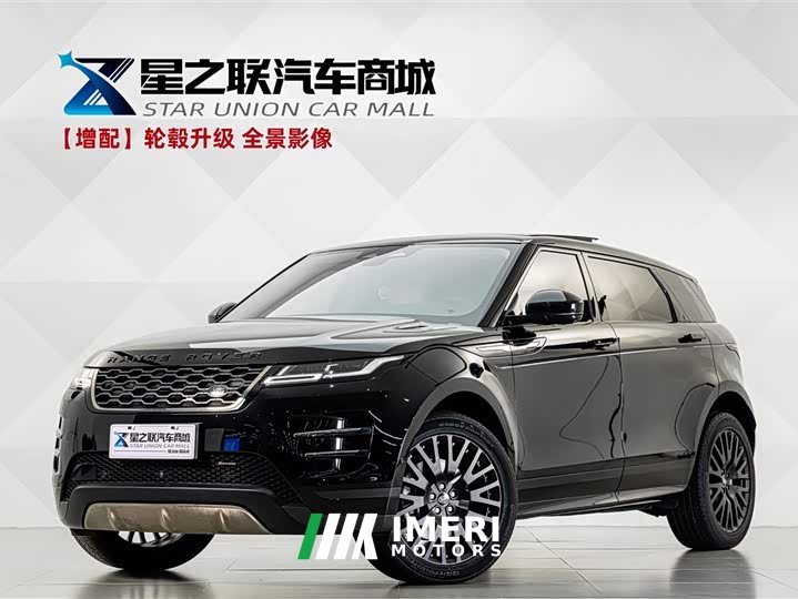 Land Rover Range Rover Evoque 2023 Evoque L 249PS Luxury Edition - ავტომობილი ჩინეთიდან