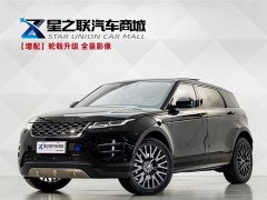 Land Rover Range Rover Evoque 2023 Evoque L 249PS Luxury Edition - ფოტო 1