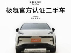 Zeekr Geely Zeekr X 2025 Four-Seat Rear-Drive Rubik's Cube Edition - ფოტო 2