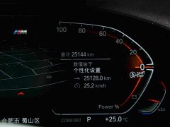 BMW X4 xDrive 30i M Sport Package - ფოტო 10