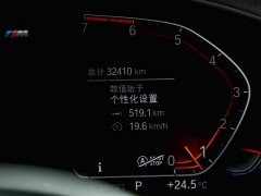BMW X4 xDrive 25i M Sport Package - ფოტო 9