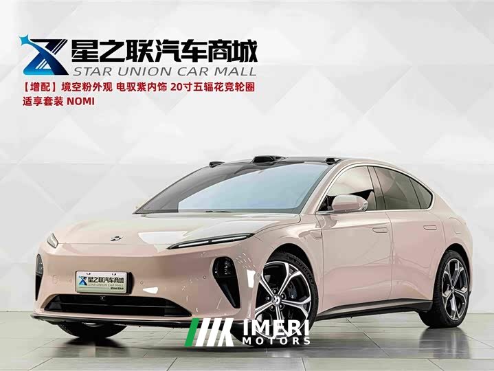 NIO ET5 75kWh - ავტომობილი ჩინეთიდან