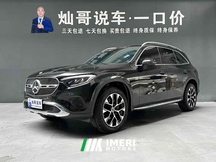 Mercedes-Benz GLC 260 L 4MATIC Dynamic 5-Seater - ავტომობილი ჩინეთიდან
