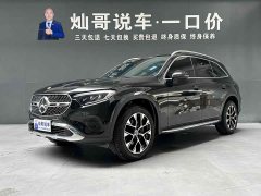 Mercedes-Benz GLC 260 L 4MATIC Dynamic 5-Seater - ფოტო 1