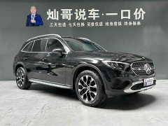 Mercedes-Benz GLC 260 L 4MATIC Dynamic 5-Seater - ფოტო 2