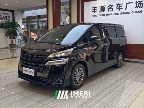 2023 Toyota Vellfire Crown Hybrid 2.5L HV Premium Edition