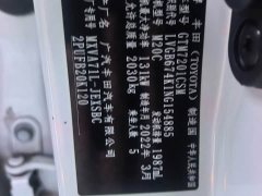 Toyota Camry 2021 2.0S Sharp Luxury Edition - ფოტო 14